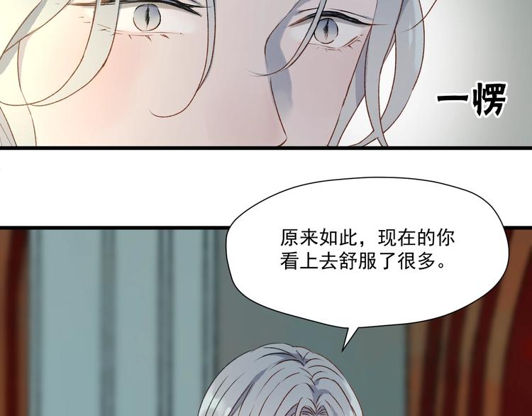 第5话  跳窗23