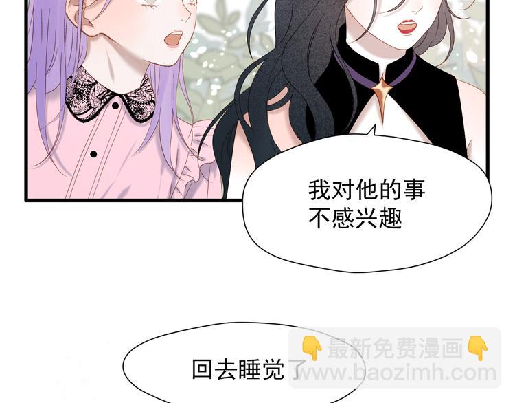 第71话 女巫的奴仆（下）20