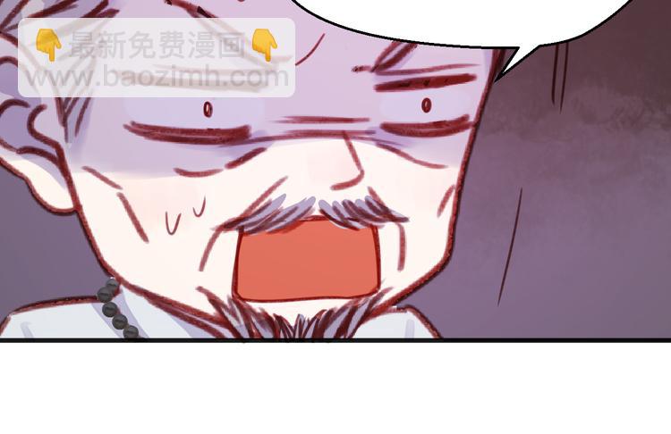 第74话 求助56