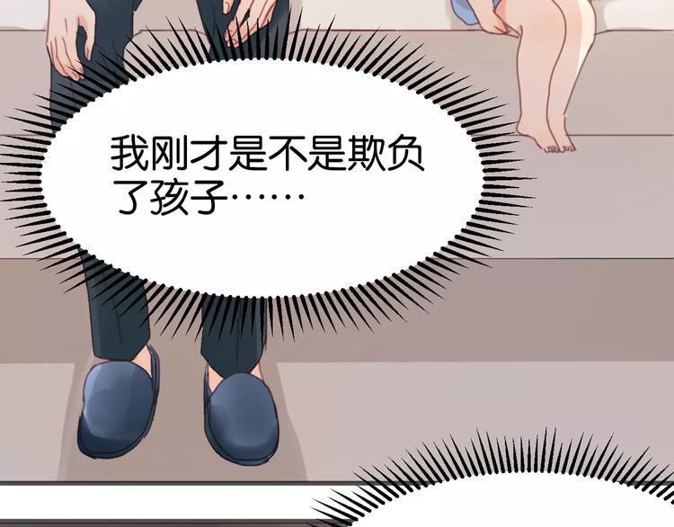 第6话 吃货是最好对付的7