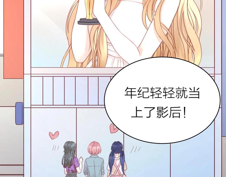 序章 捡到只小狐狸5