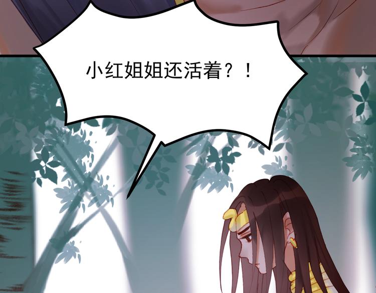 第52话 消除记忆7