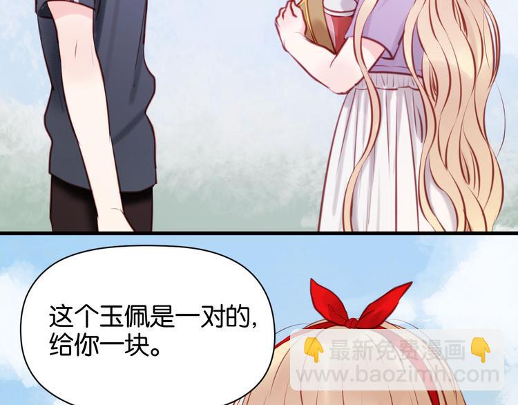 第47话 原来爷爷是这种人！29