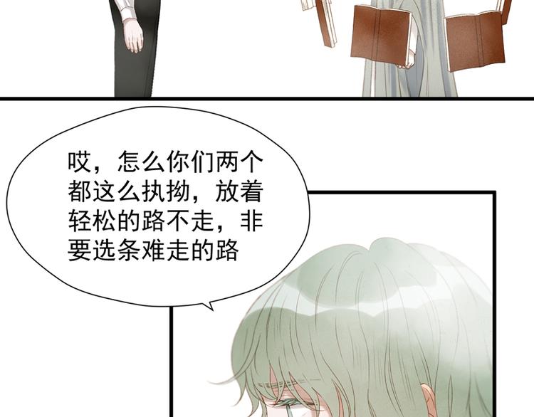 第61话 快放我出去！2