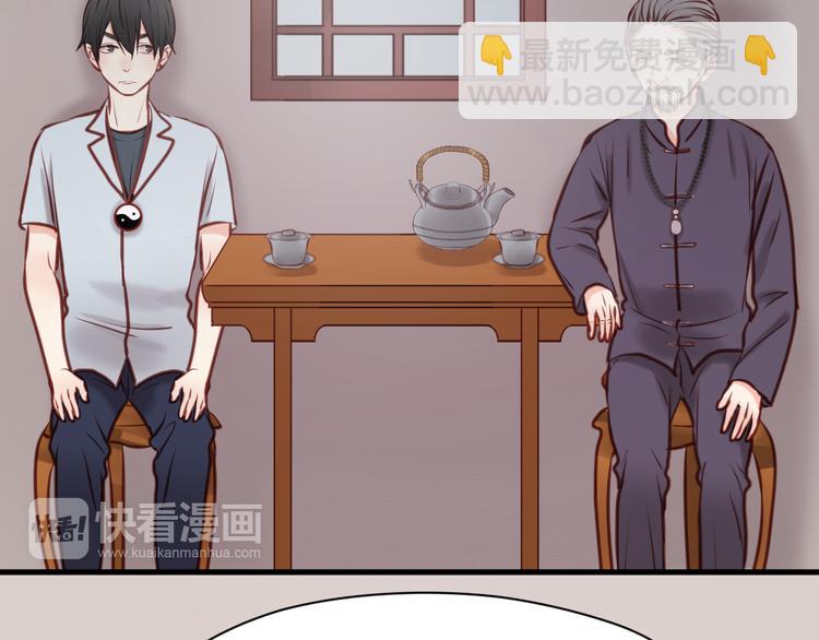 第46话 形式不妙！21