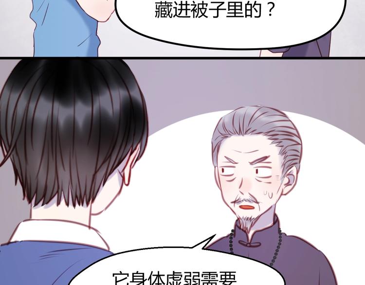 第66话 一定要救她！65