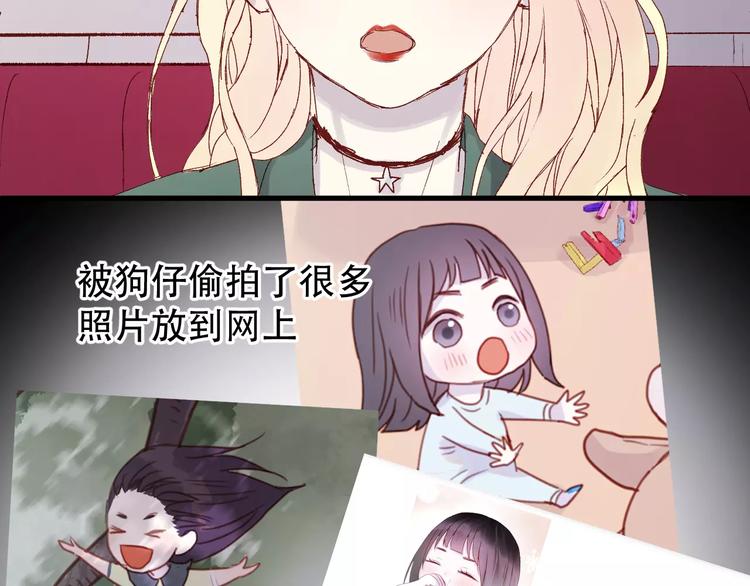 第10话 网络暴力3