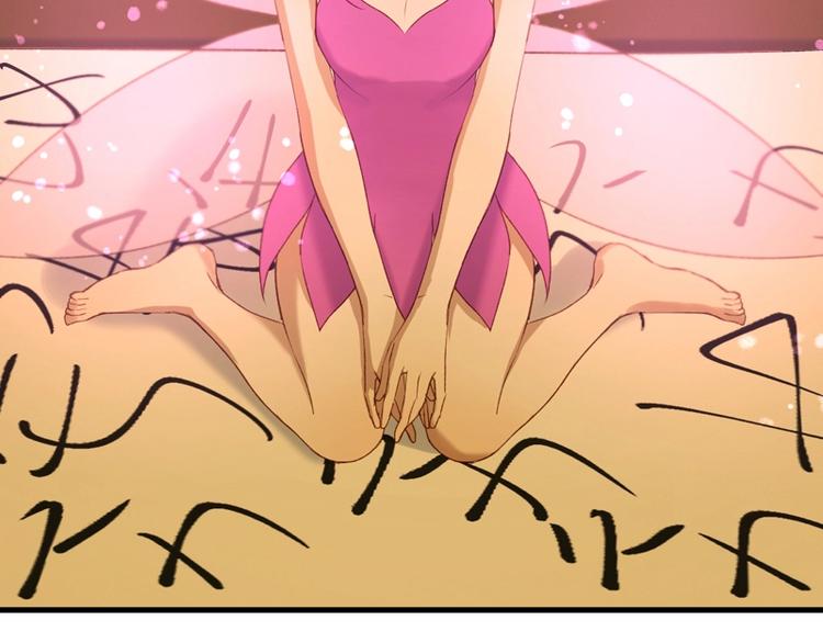 第55话 是你！？96