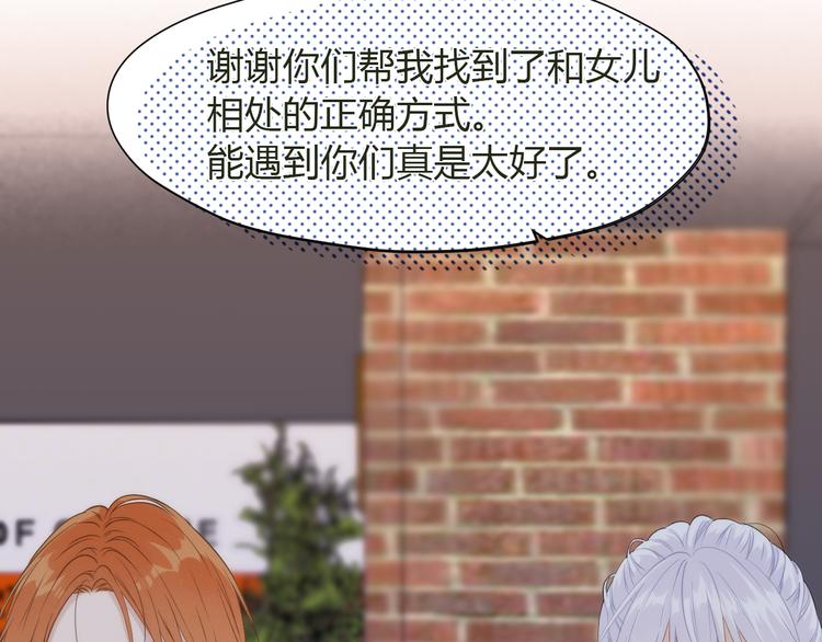 特别篇 第26话57