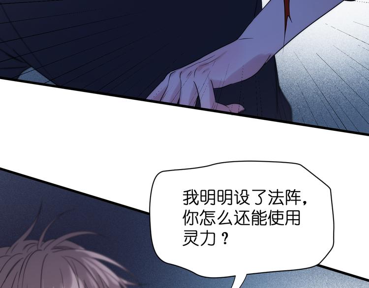 特别篇 第29话72