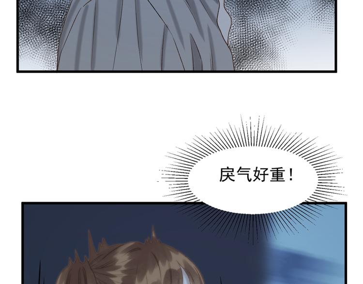 第58话 关键点54