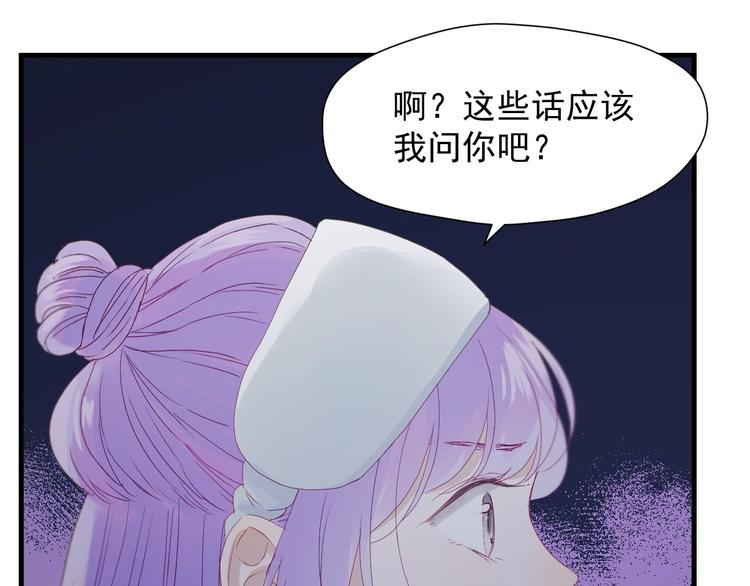 第18话 女巫32