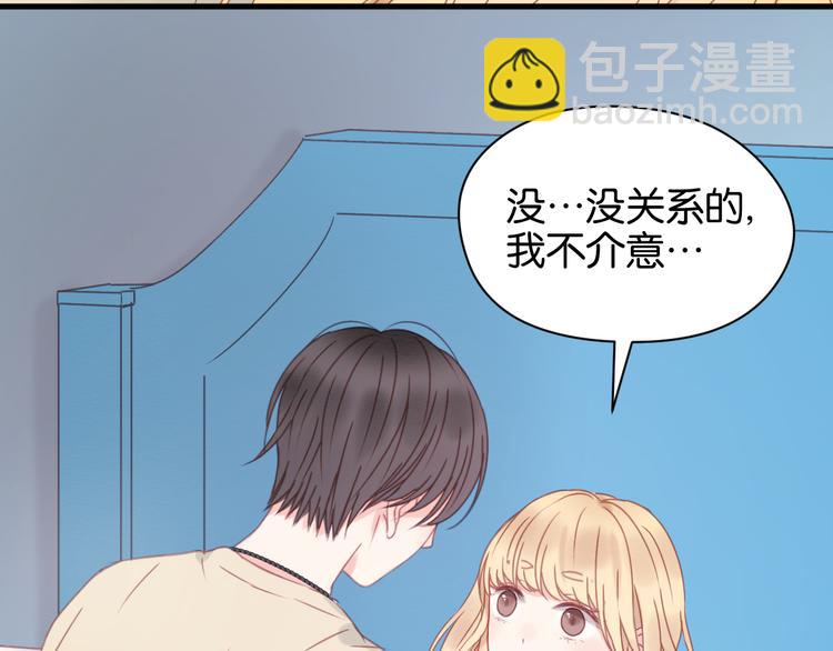 第33话 甜蜜23