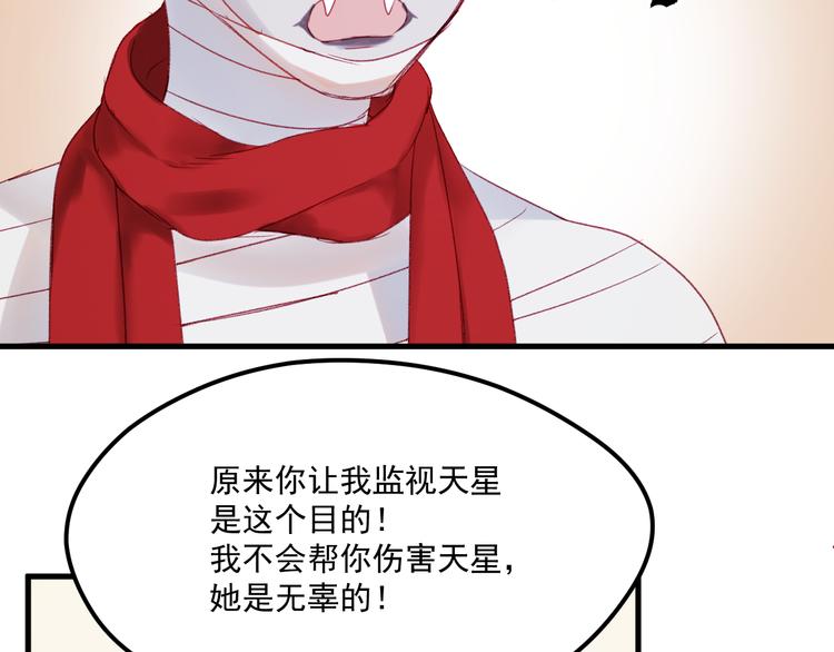 第41话 我错了50