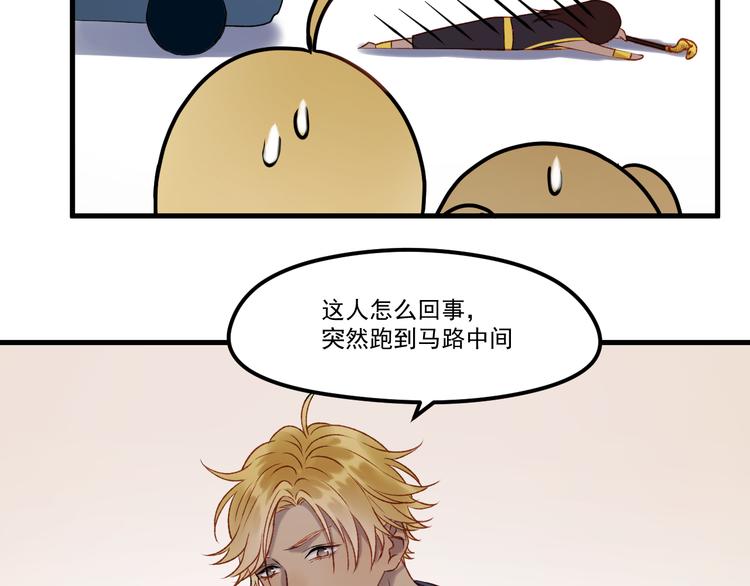 番外 法王的克星39