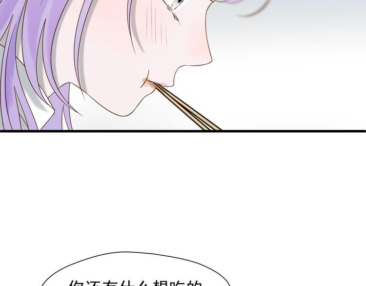 第36话 童年糗照11