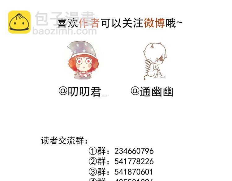 第34话 书里的他76