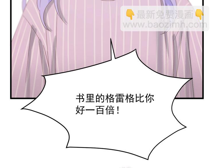 第34话 书里的他27