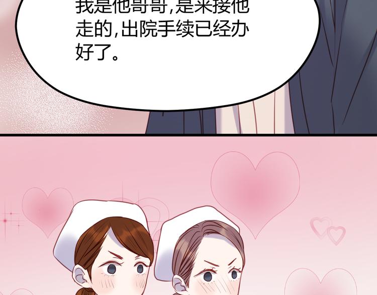 第67话 不听话？13