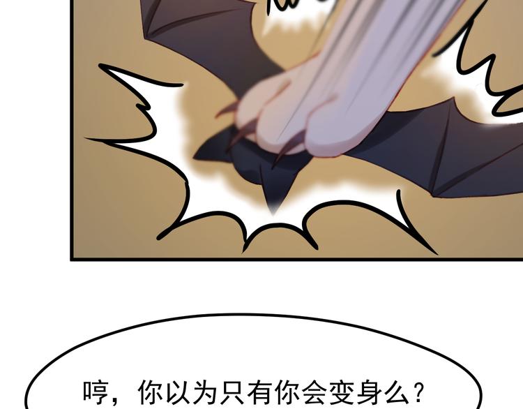 第50话 小七！？13