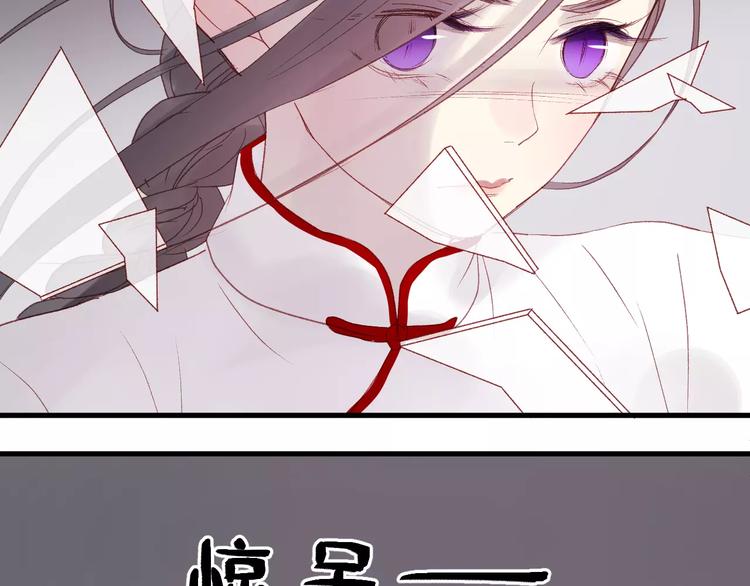 第7话 贤妻良母37