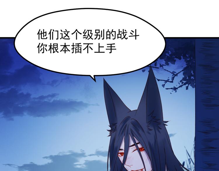 第49话 黎明58