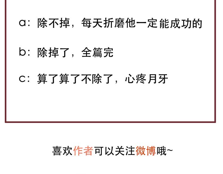 第56话  封印62