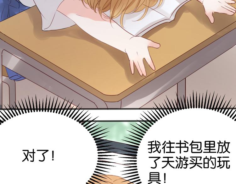 第7话 对不起让你一个人47