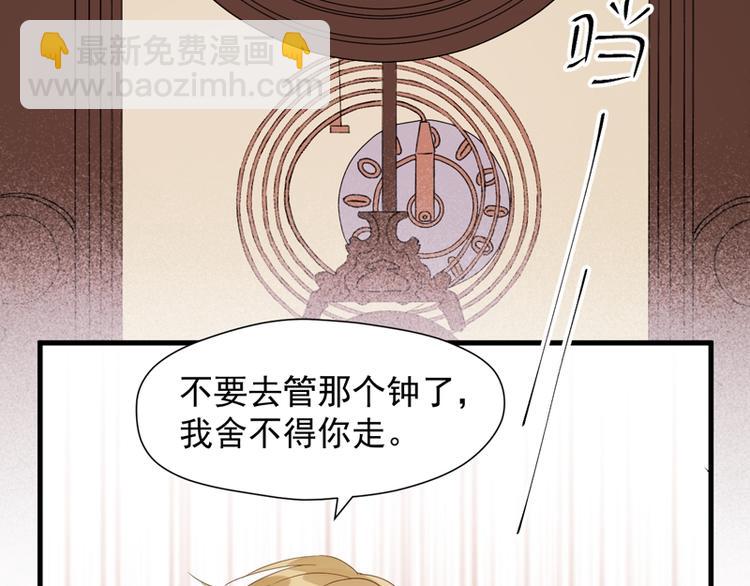 第69话 黑姑娘62