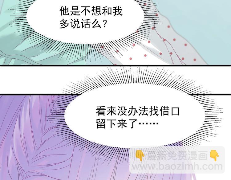 第17话 挽留58