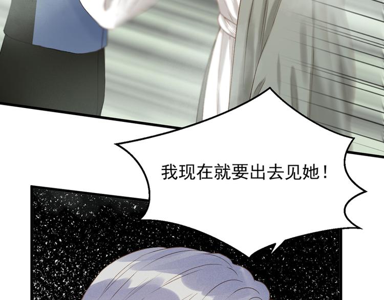 第60话 选择77