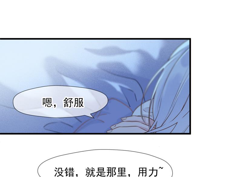 特别篇 第10话34