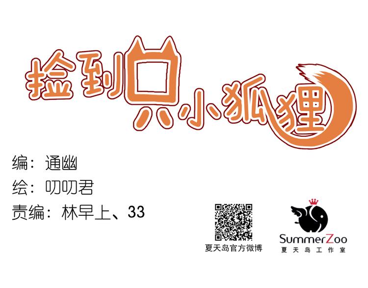 第60话 动手0