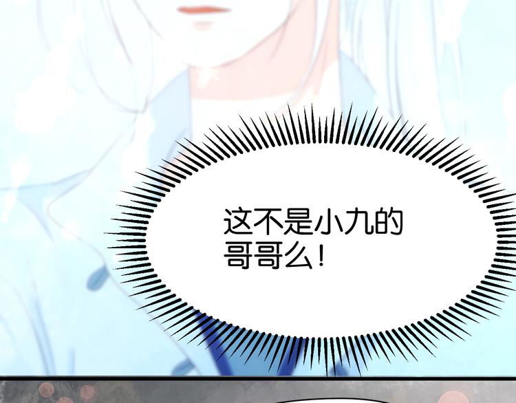 第34话 顿悟！10