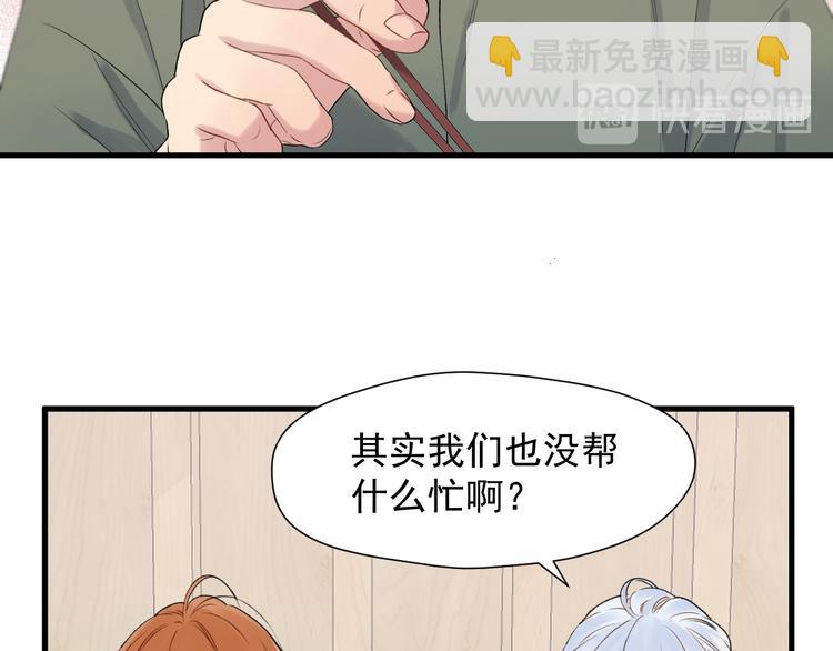特别篇 第19话5