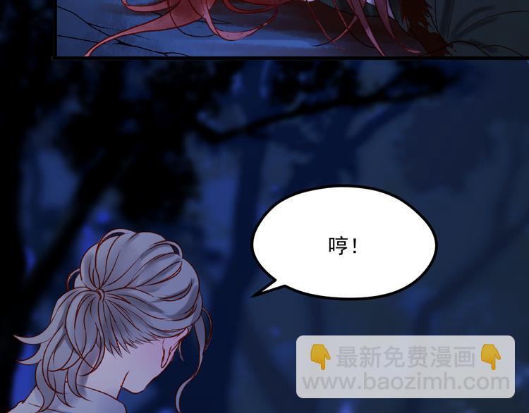 第47话 真身88