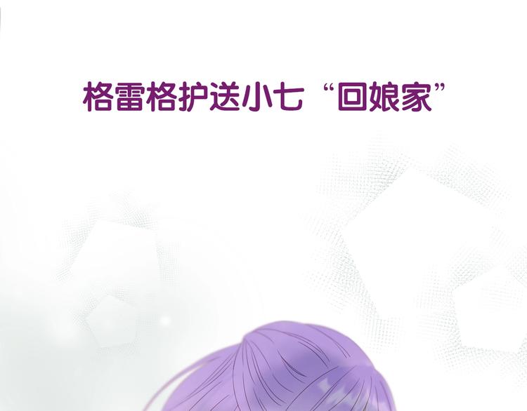 第43话 表白79