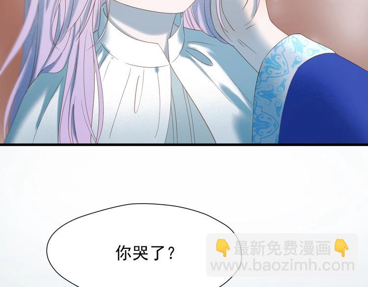第34话 书里的他81