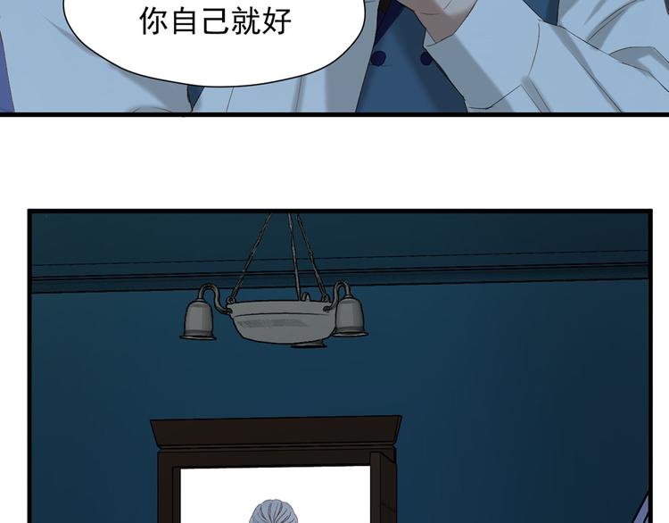 第53话 转世45