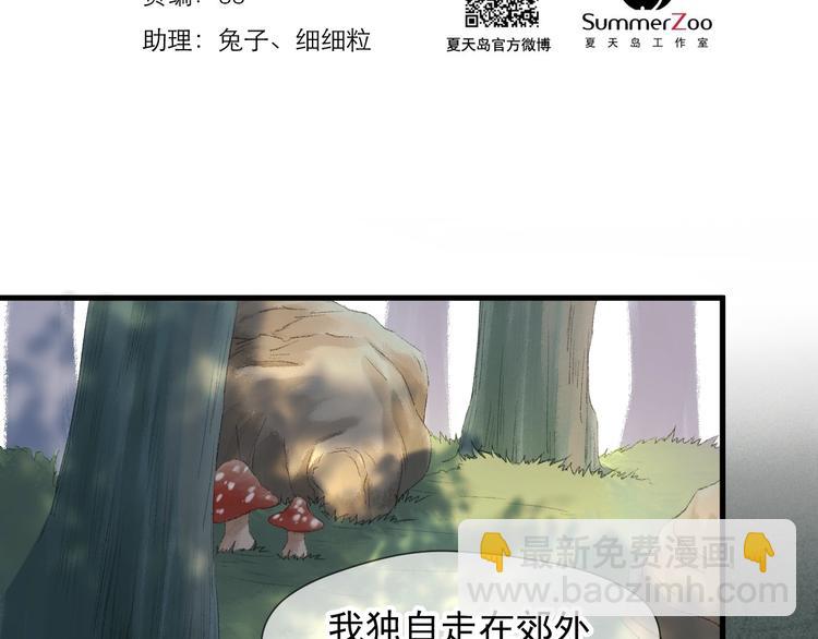 第46话 恩怨1