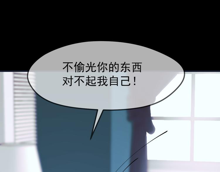 第55话 投毒的原因33