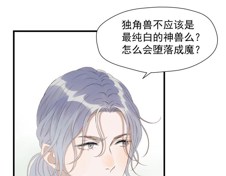 第63话 爸爸回家51