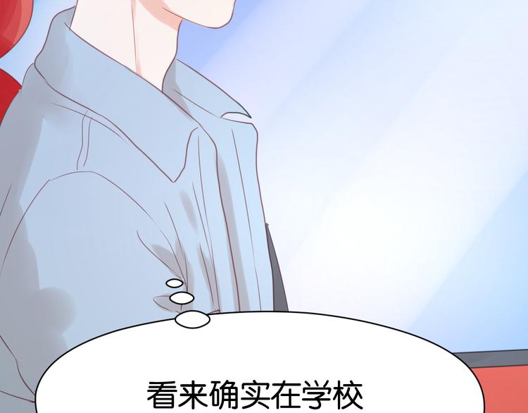 第8话 对不起，没有感受你的心情6