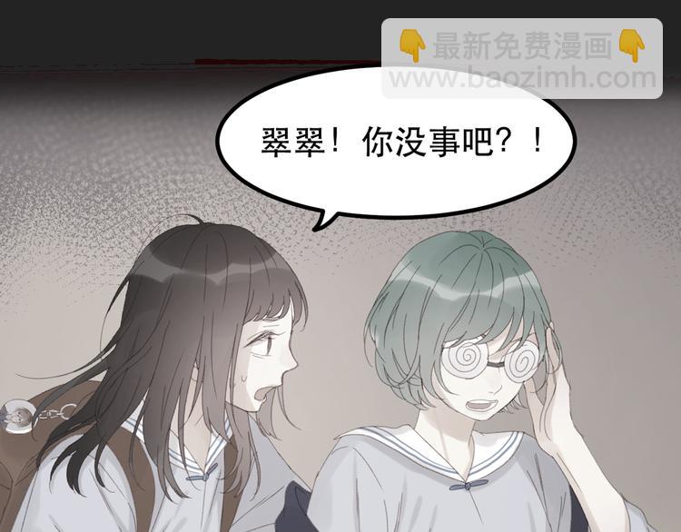第45话 都过去了41