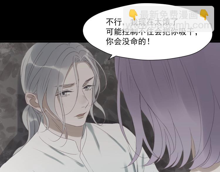第4话 夜访‘娇妻’46