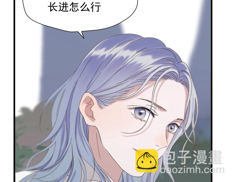 第43话 表白74