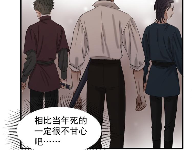 第59话 银剑23