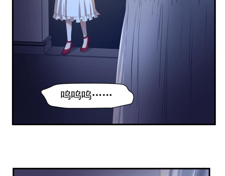 第40话 沃尔夫！？17