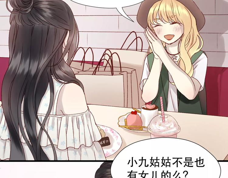 第9话 大变身！29