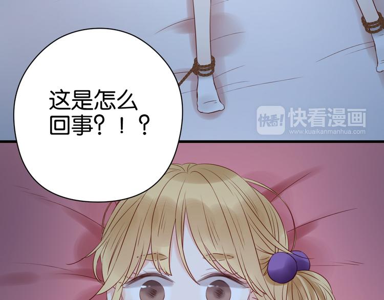 第35话 不安的感觉6